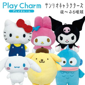 [iւSALE][60%OFF] Play Charm TILN^[Y(Iׂ6) X}zX^h/X}zO/iphone/X}z/G/ObY/Mtg/v[g/L[z_[/ʂ/vC`[/