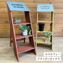 楽天市場】アンティーク 脚立の通販