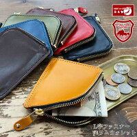 栃木レザー コインケース ショートパス TDSG-1002 小銭入れ 国産本革 日本製 札入れ カードケース メンズ/レディース/ビジネス/本革/レザー/ギフト/プレゼント/ホワイトデー/誕生日/父の日/ギフト/プレゼント/ホワイトデー/母の日/父の日/薄い財布/人気/流行/便利