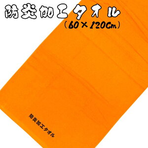 [yVX[p[SALE Gg[Ń|Cg7{ 9/3 20`]hH^I(60×120cm) { 100 RɂH{^I/h/΍/Ηpi/΍/h/Ύ/hP/hЗpi/hЃOb