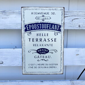 イプストフロンプレートW ホワイト (MH1677)ブリキプレート/インテリア/エクステリア/ボード/壁掛け/おしゃれ/雑貨/グッズ/ガーデンプレート/ガーデニング/ギフト/プレゼント/カントリー雑貨