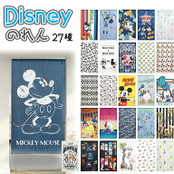Disney ディズニー のれん(150×85cm) 選べる27種類 ギフト/プレゼント/雑貨/グッズ/和風/ロング/おしゃ…
