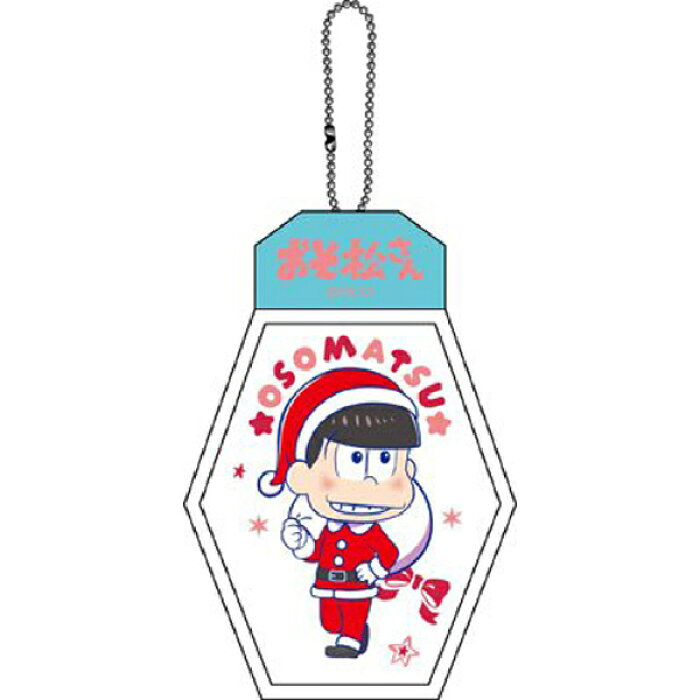 送料無料 おそ松さん きゃらリルライト クリスマスver おそ松 単品 おそ松 カラ松 チョロ松 一松 十四松 トド松 ボールチェーン B 4i ギフト プレゼント ホワイトデー 母の日 父の日 Product Details Japanese Proxy Shopping Service From Japan 送料無料 おそ松さん きゃらリルライト クリスマスver おそ松 単品 おそ松 カラ松 チョロ松 一松 十四松 トド松 ボールチェーン B 4i ギフト プレゼント ホワイトデー 母の日 父の日 Product Details Japanese Proxy Shopping Service From Japan