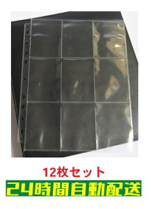 gJ 9|Pbg V[g 12 [ g[fBOJ[hp g[fBOoC_[ ǉpV[g g[fBOJ[h t@Cp