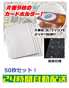 gJ 9|Pbg V[g 50 [ 9 g[fBOJ[hp g[fBOoC_[ ǉpV[g g[fBOJ[h t@Cp F