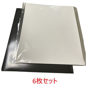 アイロンプリントシート 6枚セット 熱転写ラバーシート A4 艶なし 艶消し ツヤなし 綿 布 ポリエステル Tシャツ 洗濯に強い カッティングマシン対応 ais1