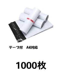 rj[ z A4 p2 p3Ή 1000 zrj[ V[e[vt NbN|Xg 䂤pPbg  Ȃ Ȃ h ʔ 25cm×39cm 1000