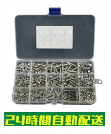 ボルト ナット セット M3 M4 M5 ステンレス 六角穴付きボルト 500本入り ステンレス 8mm 12mm 16mm 20mm 500個 rok500ko