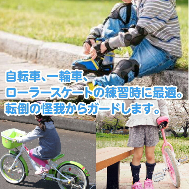 楽天市場 ヘルメット 子供用 自転車 ダイヤル式 調整 キッズ用 幼稚園児 小学生 軽量 ストライダー キックボード ローラースケート インラインスケート Grepo 楽天市場店