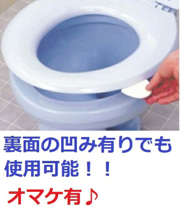 320円 安全 便座シート 2枚セット トイレ 洗濯可能 張り直し可能 使い捨て 冷たくない ふかふか素材 寒さ対策 冷え対策 320円 安全 便座シート 2枚セット トイレ 洗濯可能 張り直し可能 使い捨て 冷たくない ふかふか素材 寒さ対策 冷え対策