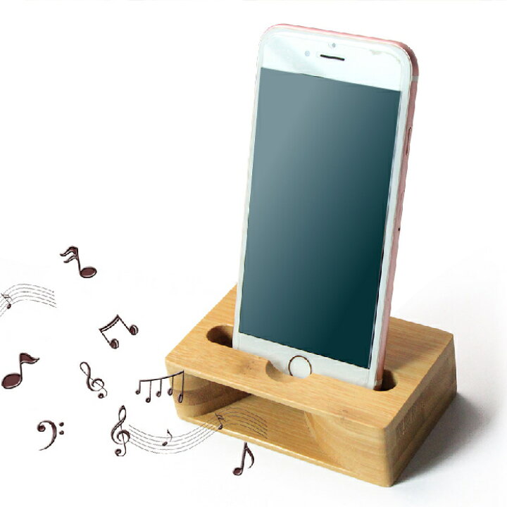 楽天市場 スマホ スピーカー 電源不要 置くだけ 木製 おしゃれ アイフォン Iphone アンドロイド 車 Grepo 楽天市場店