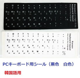 楽天市場 ハングル キーボード パソコン 周辺機器 の通販