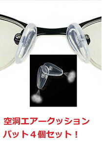めがね ズレ防止 生活雑貨の人気商品 通販 価格比較 価格 Com