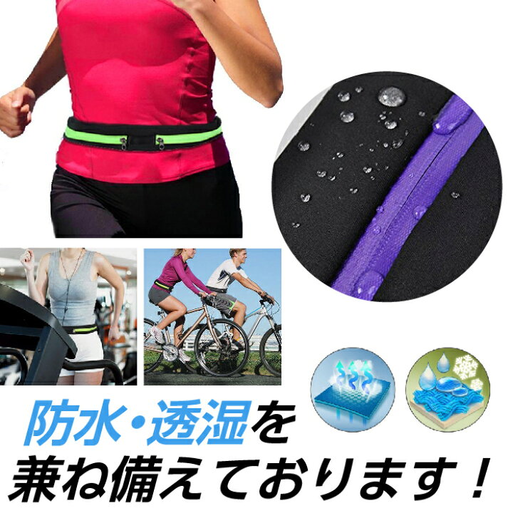 楽天市場 ランニングポーチ ペットボトル 揺れない 2口 スマホ対応 メンズ レディース ボトルホルダー ウエストポーチ 防水 軽量 Iphone ジョギング ウォーキング Grepo 楽天市場店