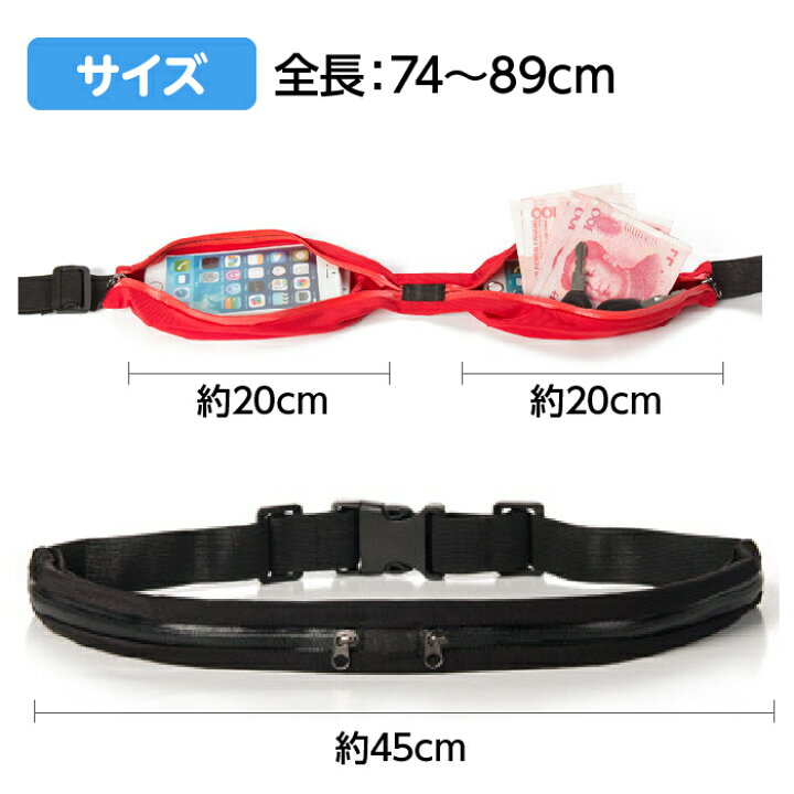 楽天市場 ランニングポーチ ペットボトル 揺れない 2口 スマホ対応 メンズ レディース ボトルホルダー ウエストポーチ 防水 軽量 Iphone ジョギング ウォーキング Grepo 楽天市場店