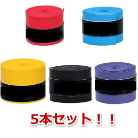 マイバチ グリップ テープ 5個セット 太鼓の達人 黒 紫 青 黄 赤色 新魔改造