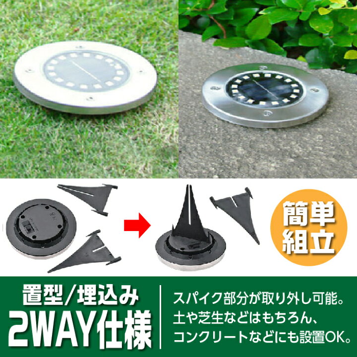 楽天市場】ソーラーライト 庭 屋外 防水 埋め込み 8LED 明るい おしゃれ 置き型 LEDライト 庭 芝生 歩道 玄関 花壇 ガーデン ライト 電球色 白色 野外 8LED 4個セット : grepo 楽天市場店 楽天市場】ソーラーライト 庭 屋外 防水 埋め込み 8LED 明るい おしゃれ 置き型 LEDライト 庭 芝生 歩道 玄関 花壇 ガーデン ライト 電球色 白色 野外 8LED 4個セット : grepo 楽天市場店
