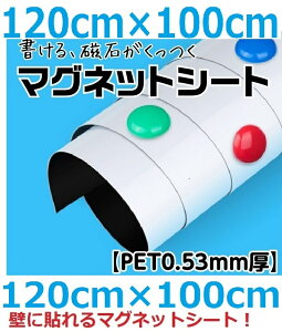 マグネット シート 壁紙の人気商品 通販 価格比較 価格 Com