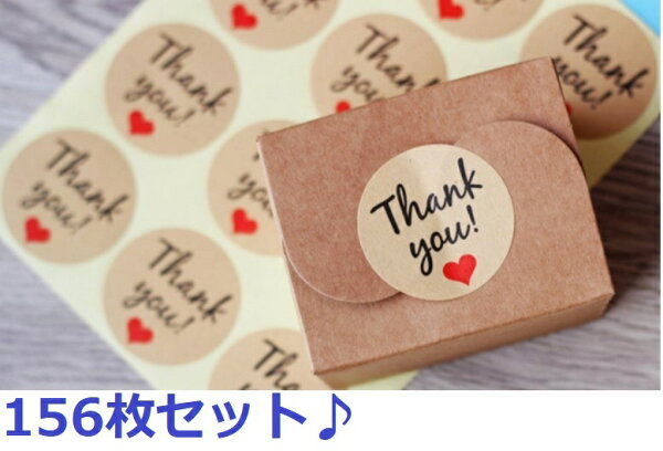 ありがとう シール サンキュー 英語 Thank you  156枚 3cm 円型 ラッピング ギフトシール フリマアプリ メルカリ用 プレゼント用 おしゃれフォント