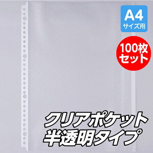 NA|Pbg 100 A4  2 4 30
