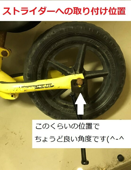 こども 自転車 スタンド ストライダー 折り畳み 子供用 自転車スタンド