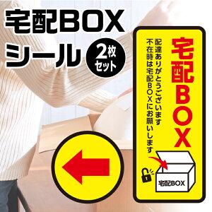 z{bNX XebJ[ V[ zBOX h ϐ uz@䂤pbN } sݎ󂯎 2Zbg