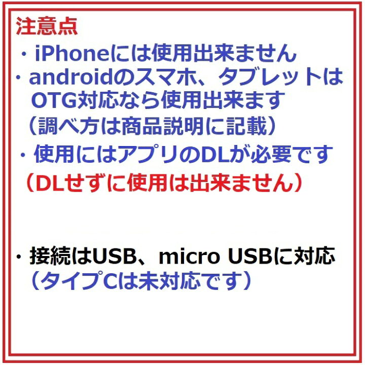 楽天市場】マイクロスコープ 内視鏡 10m 10メートル PC アンドロイド用 Android ワイヤーカメラ デジタルワイヤーカメラ LED スマホ ファイバースコープ USB 防水 : grepo 楽天市場店 楽天市場】マイクロスコープ 内視鏡 10m 10メートル PC アンドロイド用 Android ワイヤーカメラ デジタルワイヤーカメラ LED スマホ ファイバースコープ USB 防水 : grepo 楽天市場店