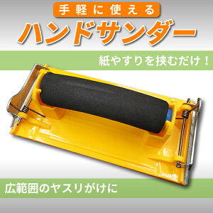 木材 サンドペーパー ヤスリの人気商品 通販 価格比較 価格 Com