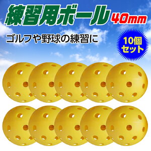 練習器具 練習用ゴルフボールの人気商品 通販 価格比較 価格 Com