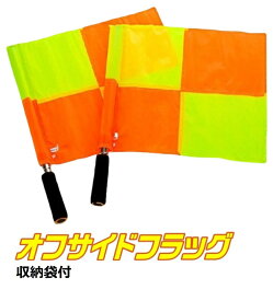 楽天市場 オフサイドフラッグ 審判 サッカー フットサル レフリー 審判旗 2本セットの通販