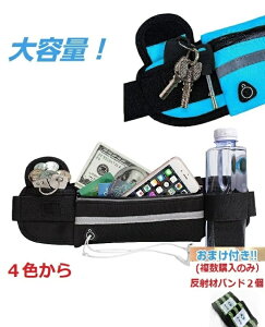 ランニング ボトル ホルダーの人気商品 通販 価格比較 価格 Com
