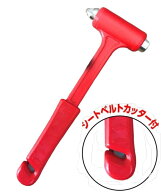 脱出ハンマー レスキュー用ハンマー 脱出用ハンマー 車 緊急用ハンマー 窓ガラスハンマー 自動車用ハンマ…