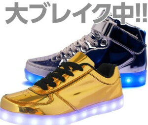 光る スニーカー 大人の人気商品 通販 価格比較 価格 Com