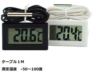 水槽 水温計 デジタル 水質管理用品の人気商品 通販 価格比較 価格 Com