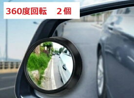 楽天市場 補助 ミラー サイドミラー アクセサリー 車用品 車用品 バイク用品の通販