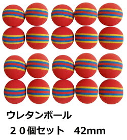 楽天市場 ゴルフ ウレタンボールの通販