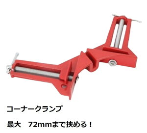 R[i[Nv 90° p ؍H Œ n pŒ pNv DIY H Nv y RpNg