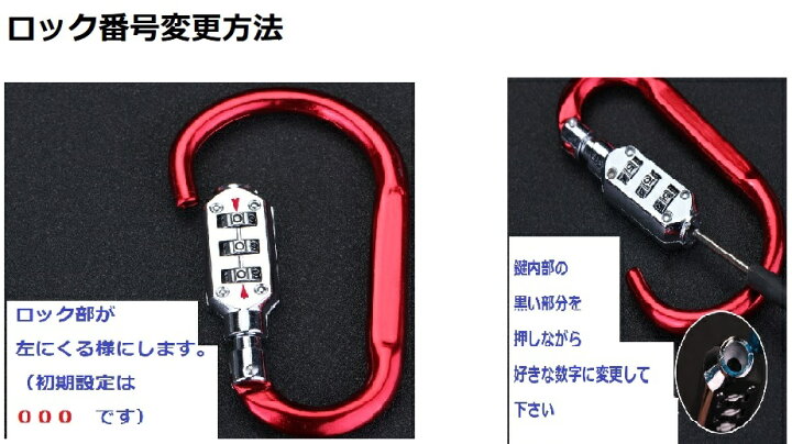 137円 【SALE/59%OFF】 ロック付きカラビナ 鍵 暗証番号 ナンバー ダイヤル式 防犯 コンパクト 旅行 軽量 137円 【SALE/59%OFF】 ロック付きカラビナ 鍵 暗証番号 ナンバー ダイヤル式 防犯 コンパクト 旅行 軽量
