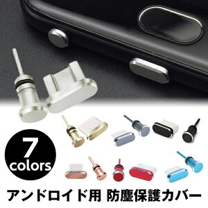 �A���h���C�h �R�l�N�^�J�o�[ �R�l�N�^�W���b�N�J�o�[ Android�p microUSB �C���z���W���b�N�J�o�[ �h�o�ی�J�o�[ �A���~ �h�o �h�� SIM�O���s���t