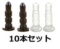 イヤホンジャック カバー 透明 黒色 白色 10個セット 3.5mmイヤホンジャック キャップ 防塵 ホコリ 水 汚…