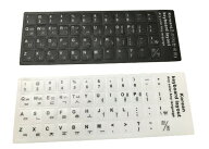 キーボードシール パソコン 韓国語 ハングル 白地黒文字 黒地白文字 キートップラベル キーボード用 ラベ…