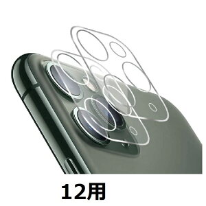 ACtH12 J Jo[ Y ی  iPhone12 PRO PRO Max ^ iPhone12mini JJo[ JYی   cc-ip12-t