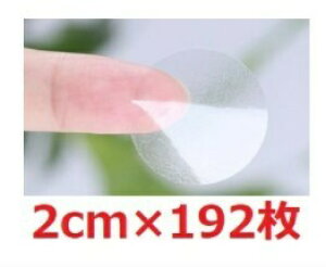 V[ V[  192 2cm 20mm ~^    莆 NAt@C 