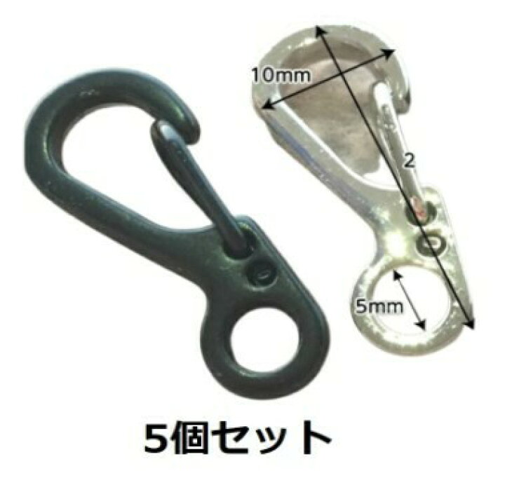 楽天市場 カラビナ 紐 ロープ ロープカラビナ ミニスナップ フック キーホルダー ストラップ ロープ 全長26mm 5個セット Grepo 楽天市場店