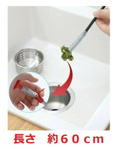 C[pCvN[i[ rauV ̖ l܂菜 ruV pCv| ͂ Lb` 60cm ͂