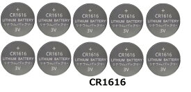 CR1616 ボタン電池 互換 電子体温計 電卓 10個セット