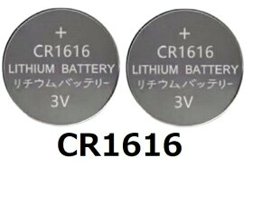 CR1616 {^dr ݊ dq̉v d 2Zbg