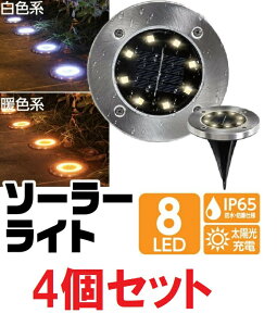 \[[Cg  O h ߍ 8LED 邢  u^ LEDCg  Ő   Ԓd K[f Cg dF F O 8LED 4Zbg