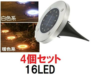 \[[Cg  O h ߍ 16LED 邢  u^ LEDCg  Ő   Ԓd K[f Cg dF F O 16LED 4Zbg