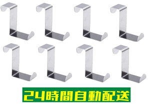 hAtbN hAnK[Z^ 8Zbg hA΂| ו hA1.8cm4cmɓK XeX hAnK[  hAp tbN tȒP 8Zbg doa8k